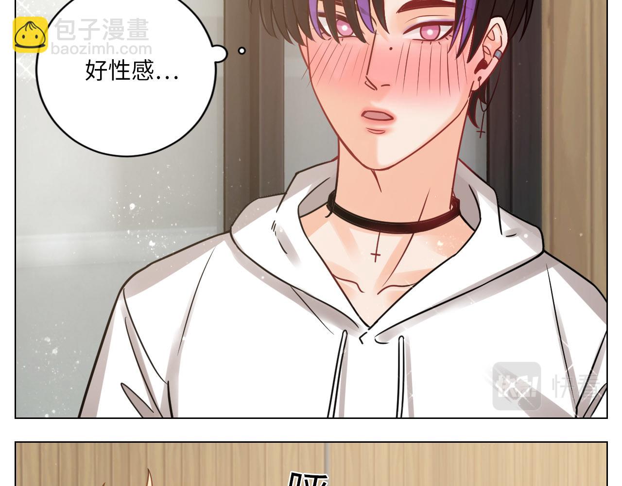 《男生宿舍303【快】》夏天的第一杯奶茶 第38页