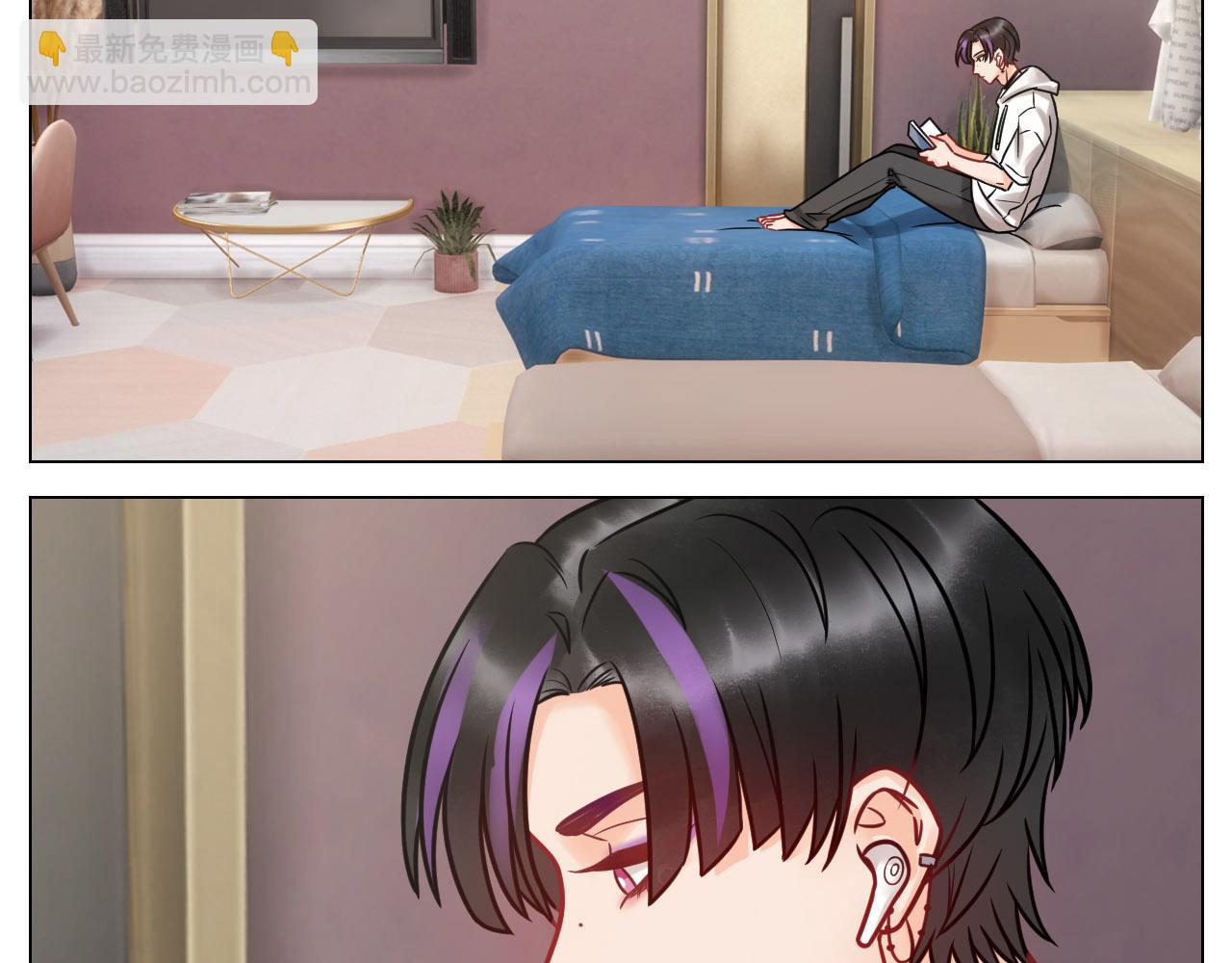 《男生宿舍303【快】》夏天的第一杯奶茶 第3页