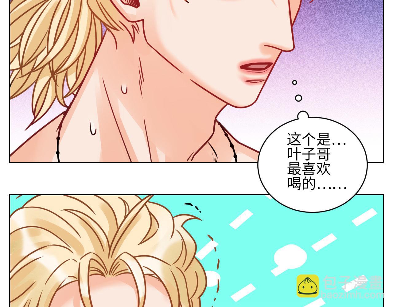 《男生宿舍303【快】》夏天的第一杯奶茶 第43页