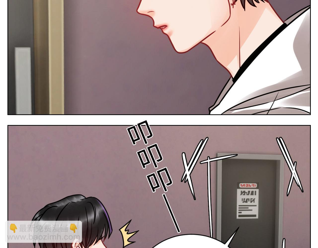 《男生宿舍303【快】》夏天的第一杯奶茶 第4页