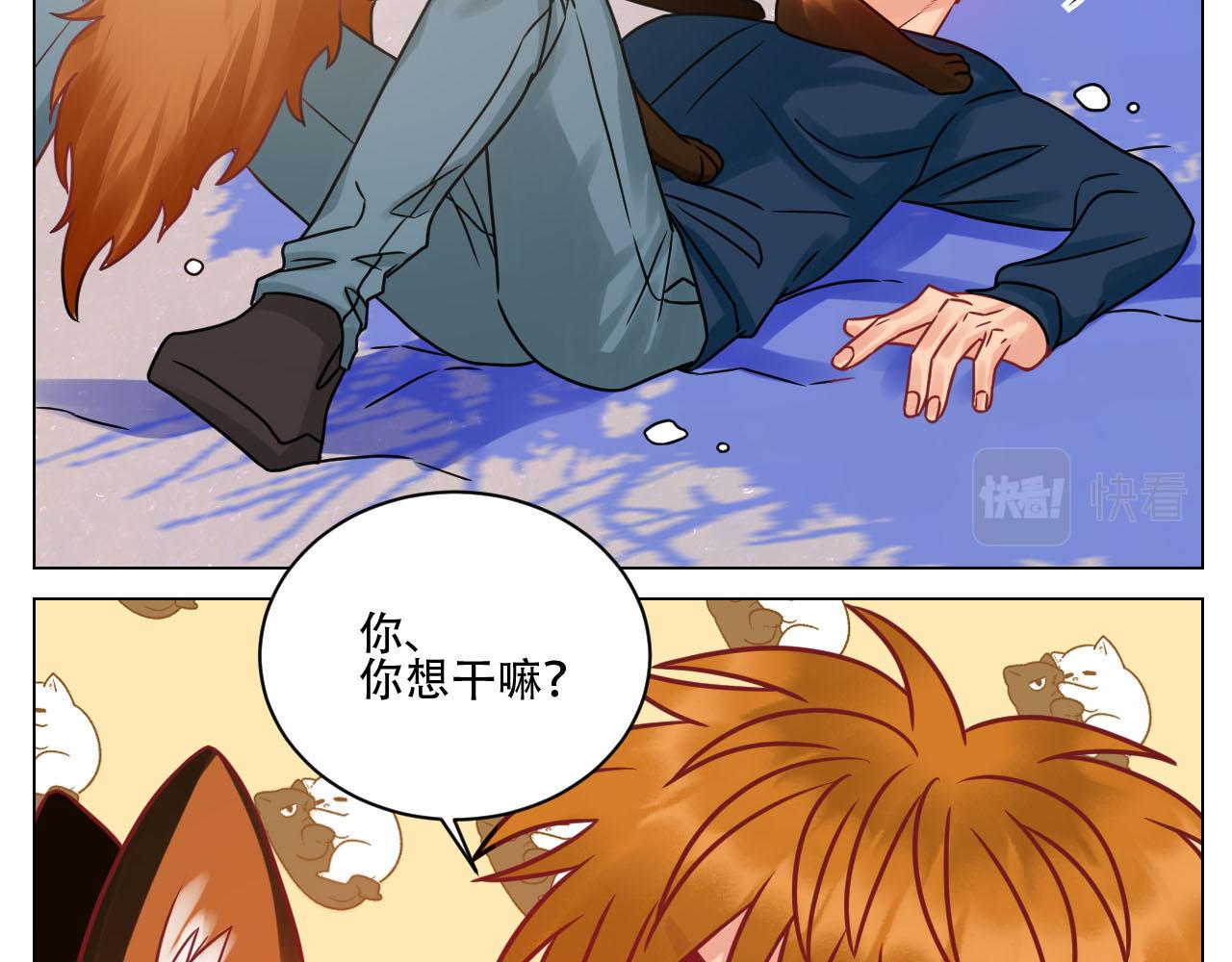 《男生宿舍303【快】》阿晏的属性又增加了！ 第12页