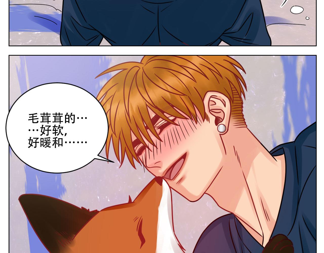 《男生宿舍303【快】》阿晏的属性又增加了！ 第17页