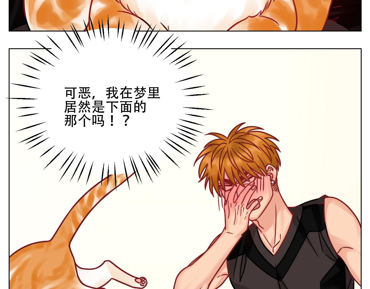 《男生宿舍303【快】》阿晏的属性又增加了！ 第32页