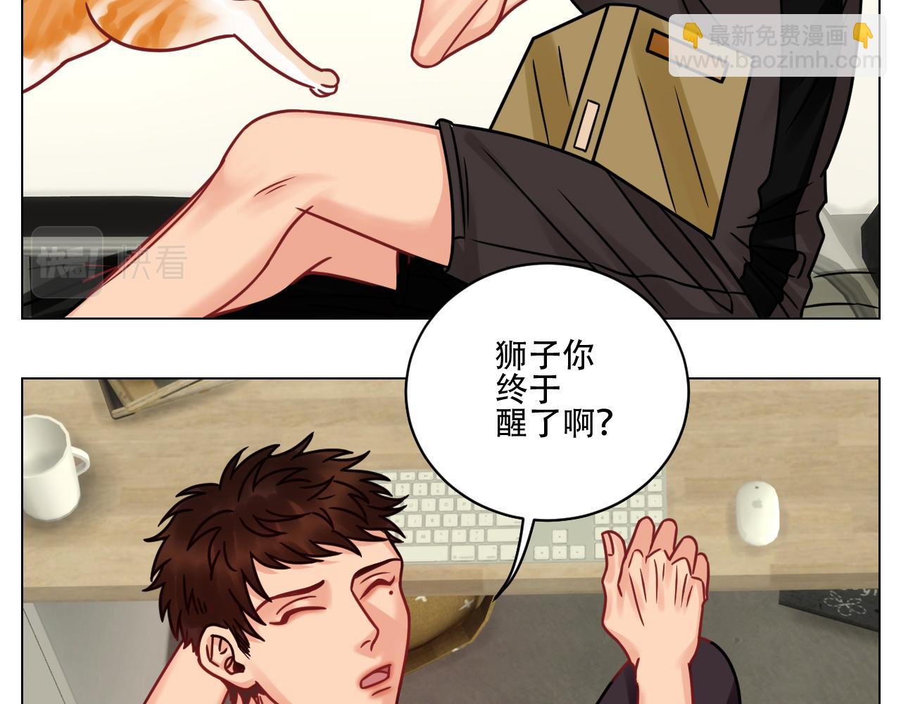 《男生宿舍303【快】》阿晏的属性又增加了！ 第33页