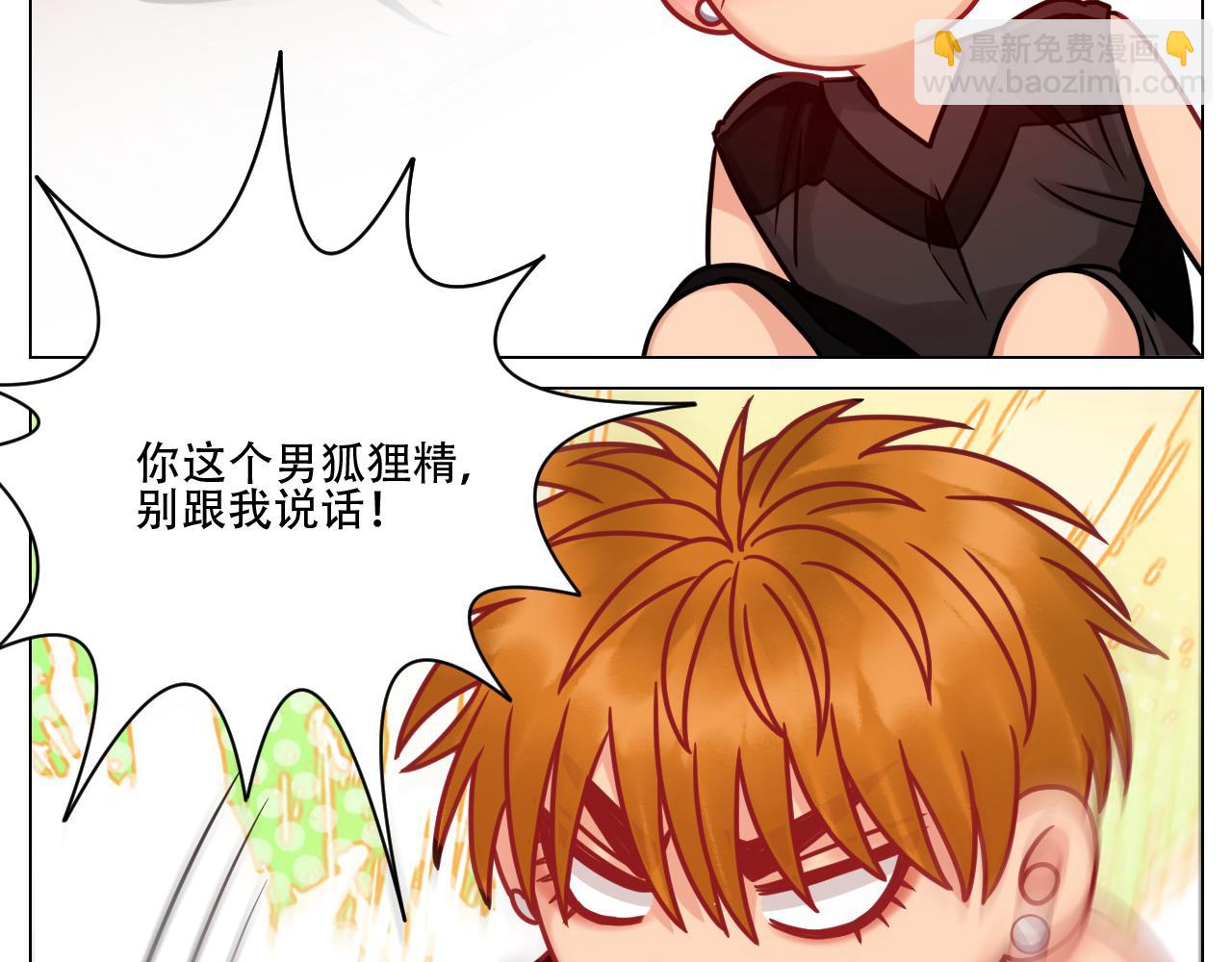 《男生宿舍303【快】》阿晏的属性又增加了！ 第36页