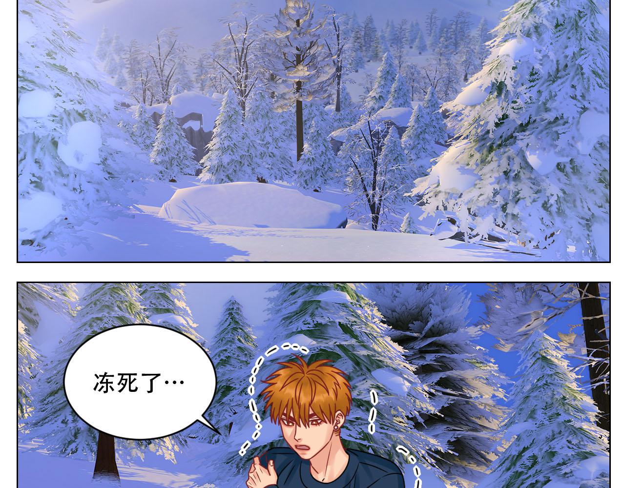 《男生宿舍303【快】》阿晏的属性又增加了！ 第4页