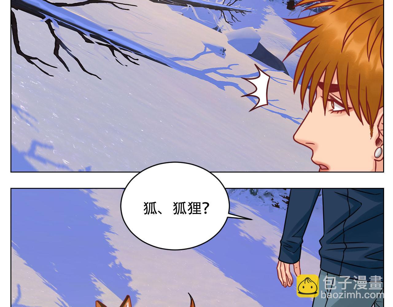 《男生宿舍303【快】》阿晏的属性又增加了！ 第6页