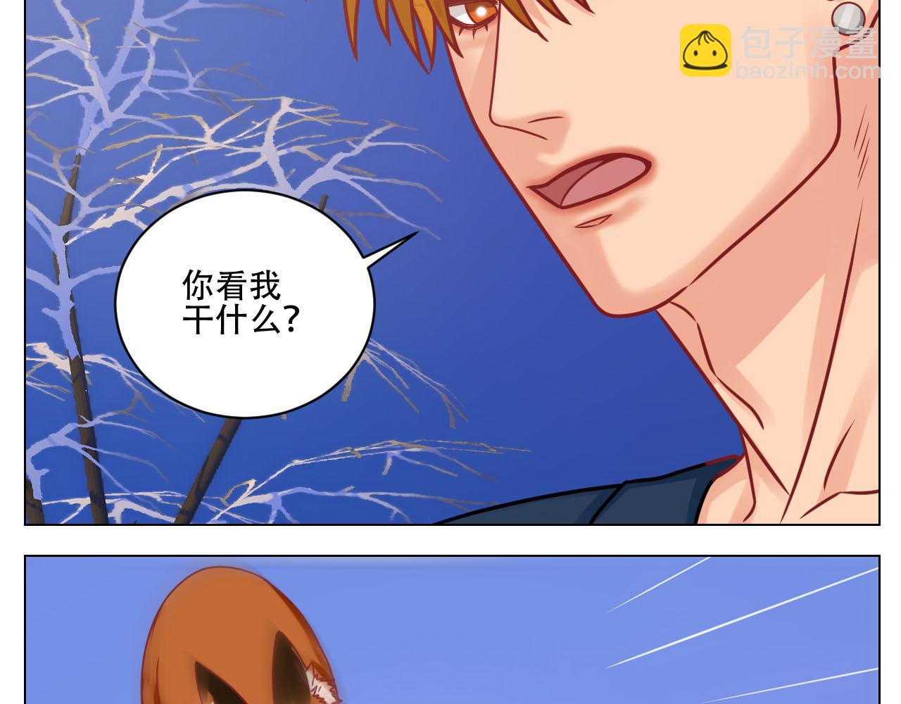 《男生宿舍303【快】》阿晏的属性又增加了！ 第9页