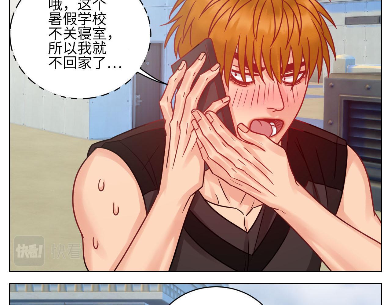 《男生宿舍303【快】》不吃软饭吃豆腐 第15页