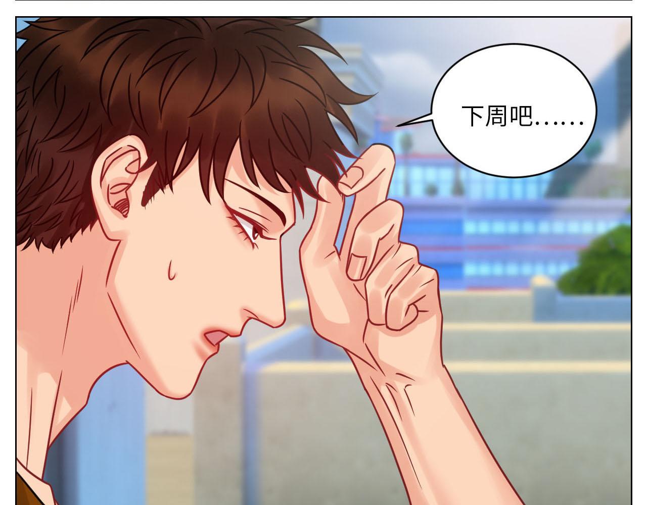 《男生宿舍303【快】》不吃软饭吃豆腐 第17页