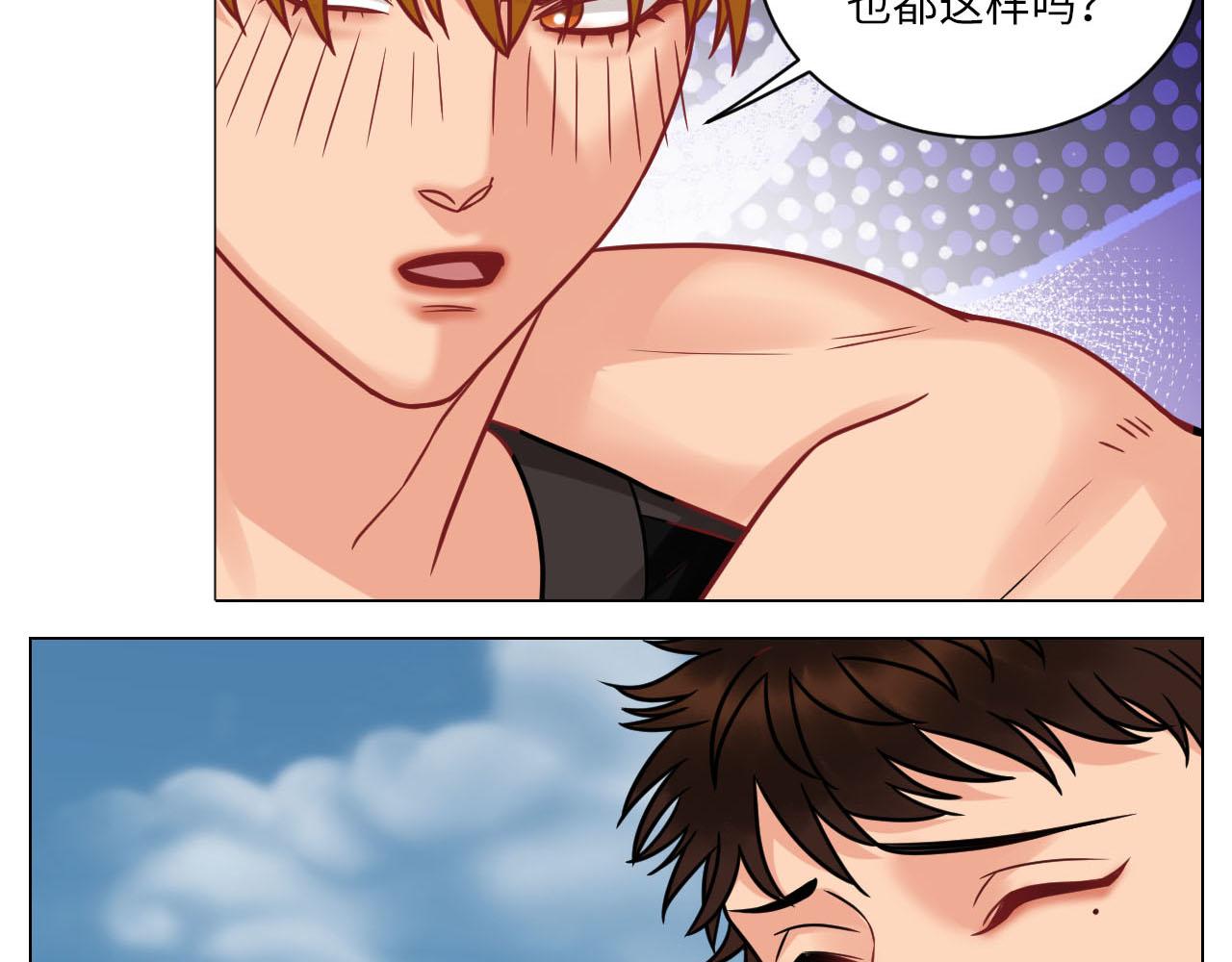 《男生宿舍303【快】》不吃软饭吃豆腐 第21页