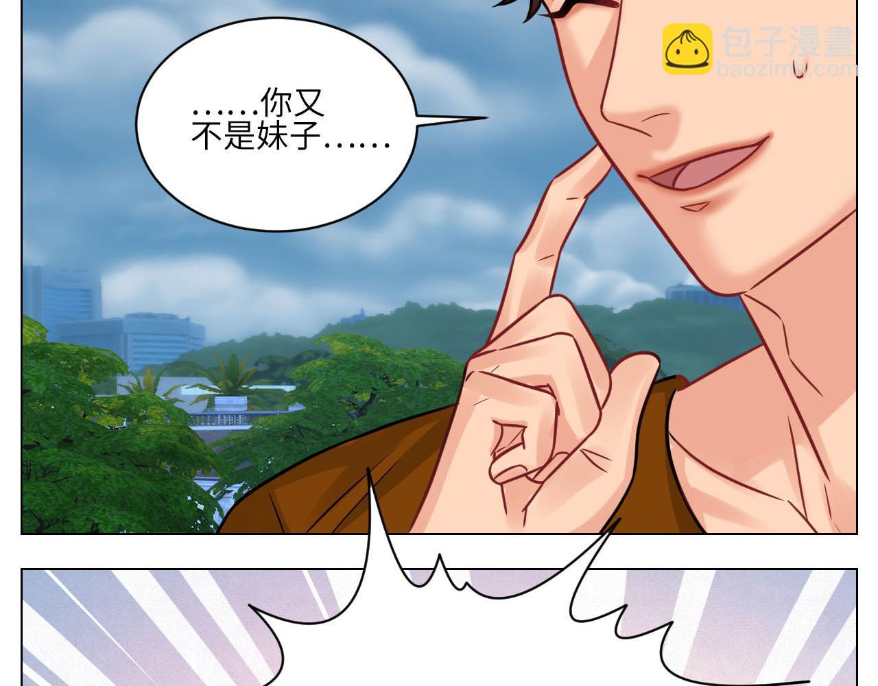 《男生宿舍303【快】》不吃软饭吃豆腐 第22页