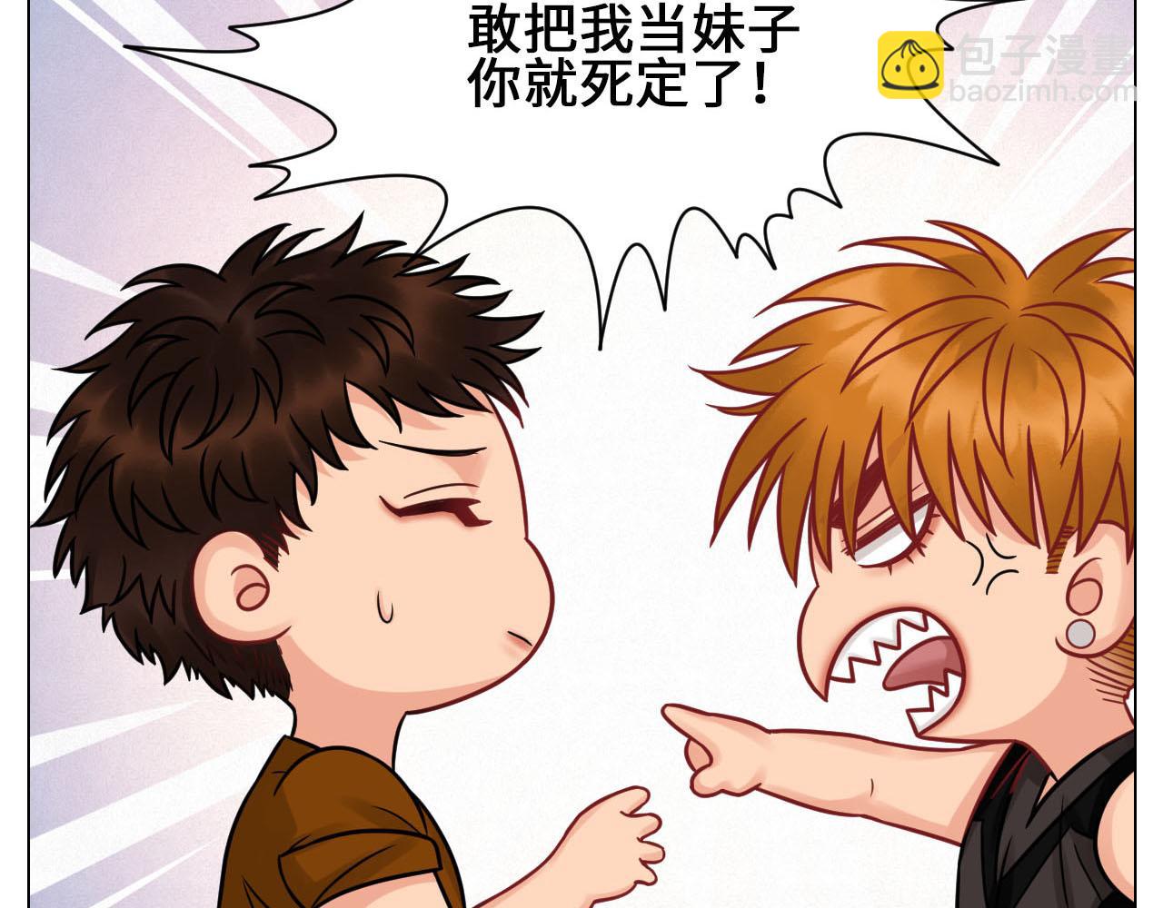 《男生宿舍303【快】》不吃软饭吃豆腐 第23页