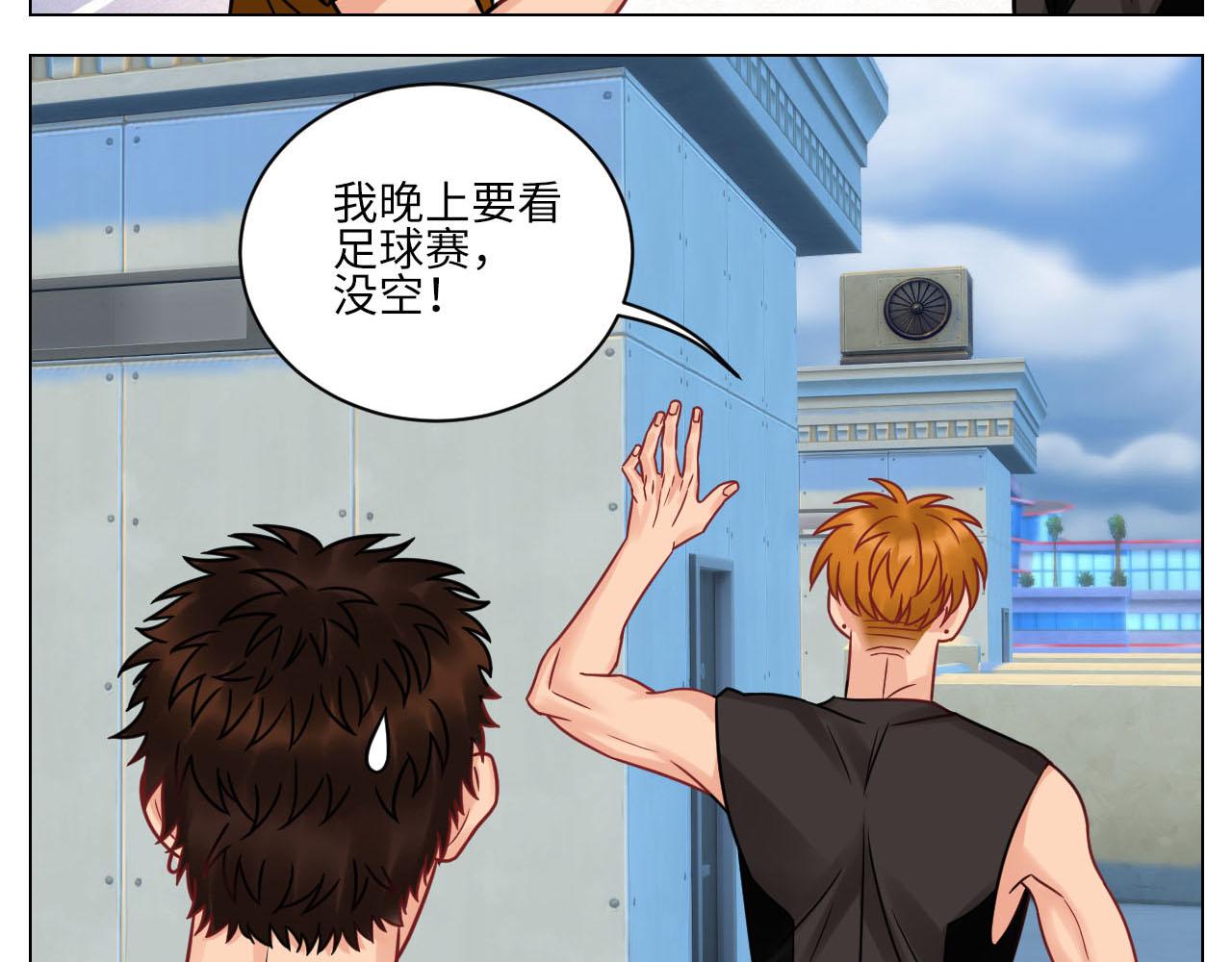 《男生宿舍303【快】》不吃软饭吃豆腐 第24页
