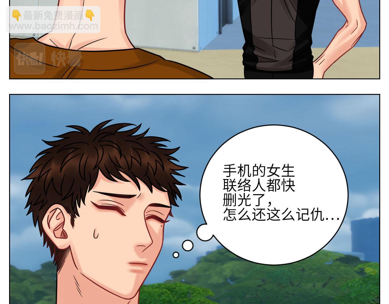《男生宿舍303【快】》不吃软饭吃豆腐 第25页