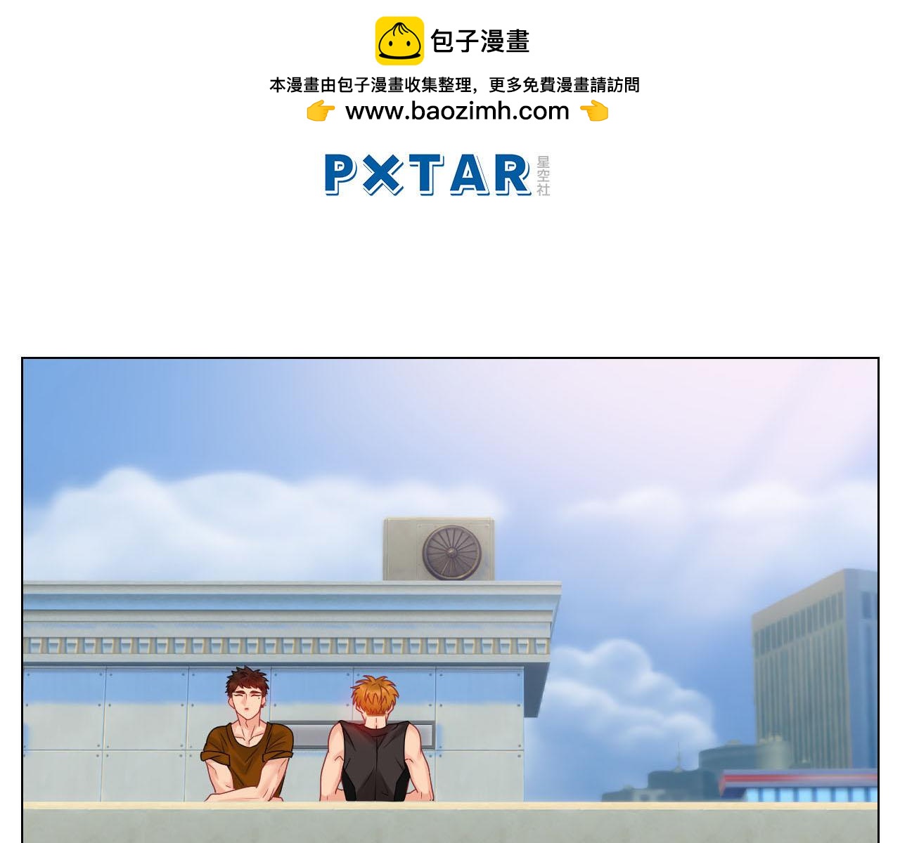 《男生宿舍303【快】》不吃软饭吃豆腐 第2页