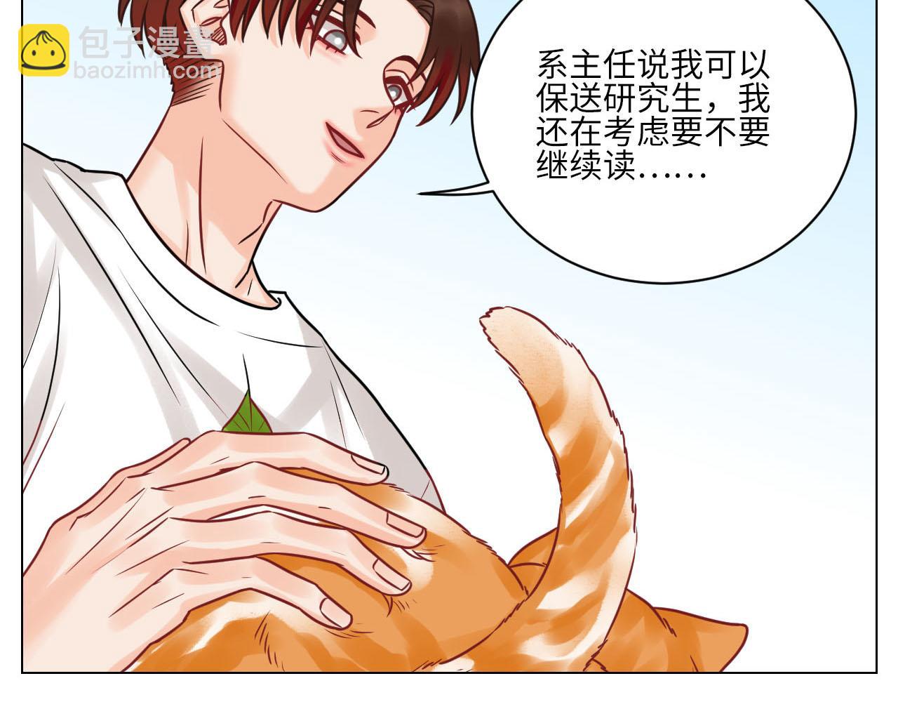 《男生宿舍303【快】》不吃软饭吃豆腐 第32页