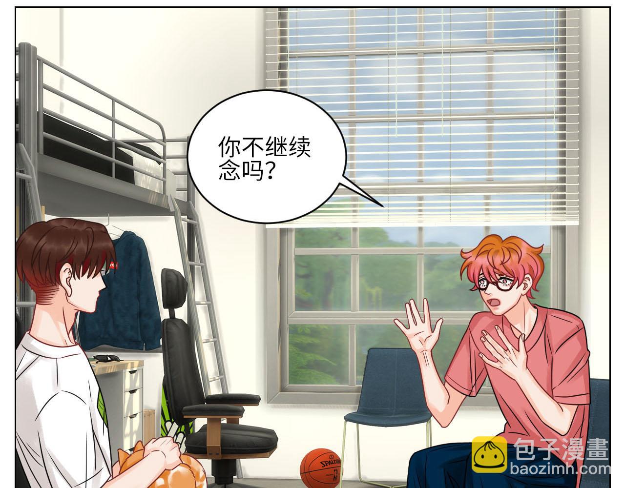 《男生宿舍303【快】》不吃软饭吃豆腐 第33页