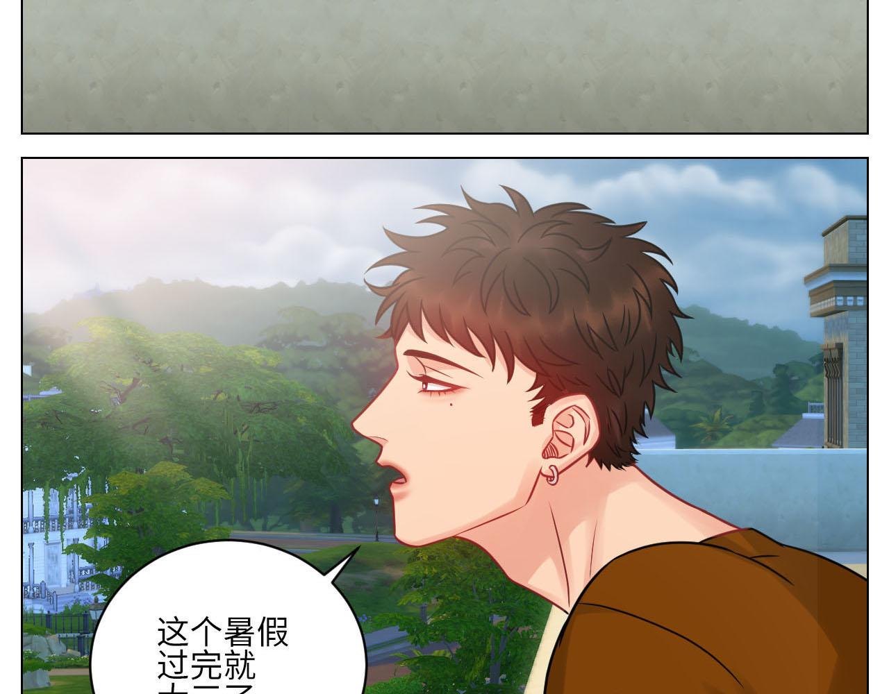 《男生宿舍303【快】》不吃软饭吃豆腐 第3页