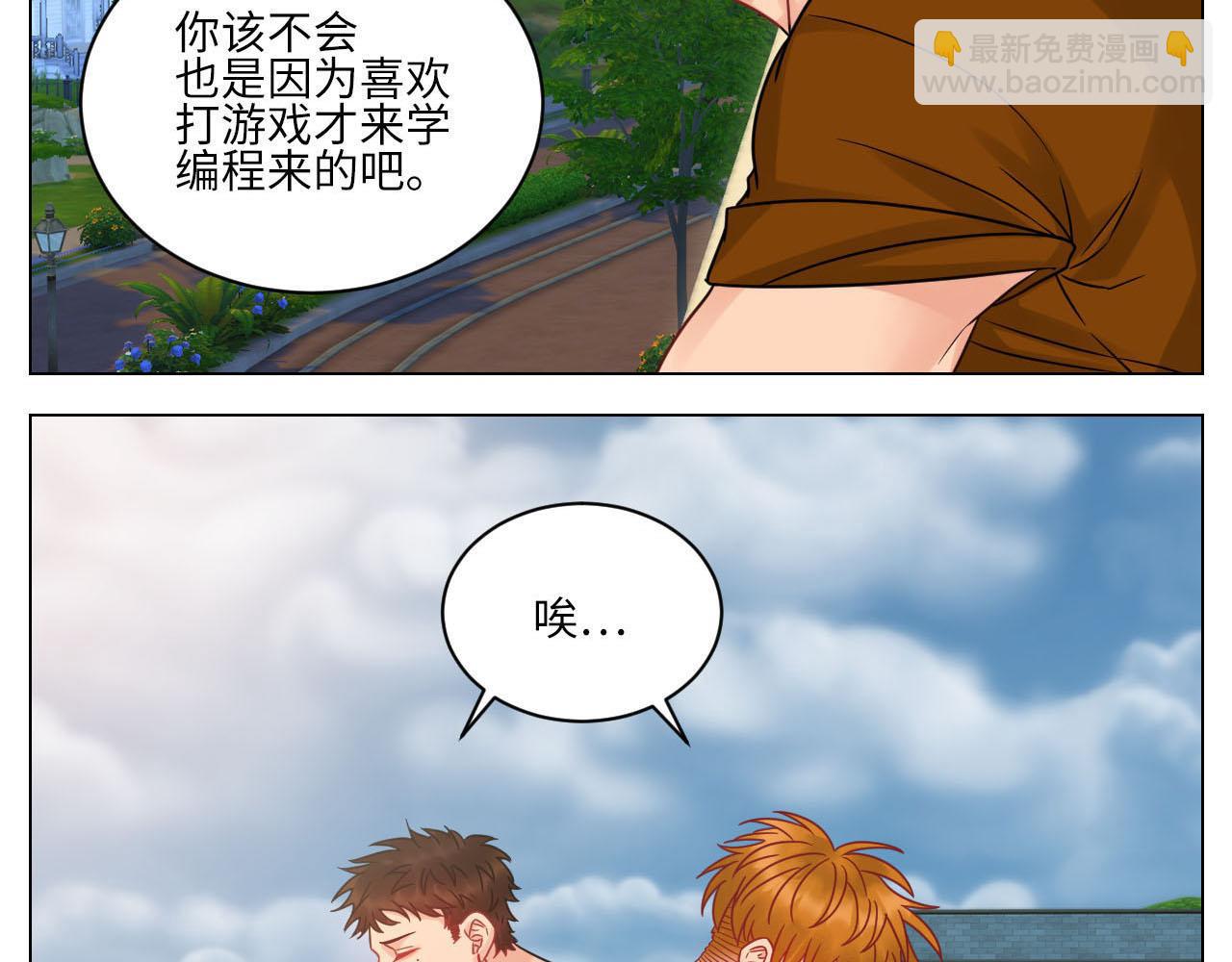 《男生宿舍303【快】》不吃软饭吃豆腐 第6页