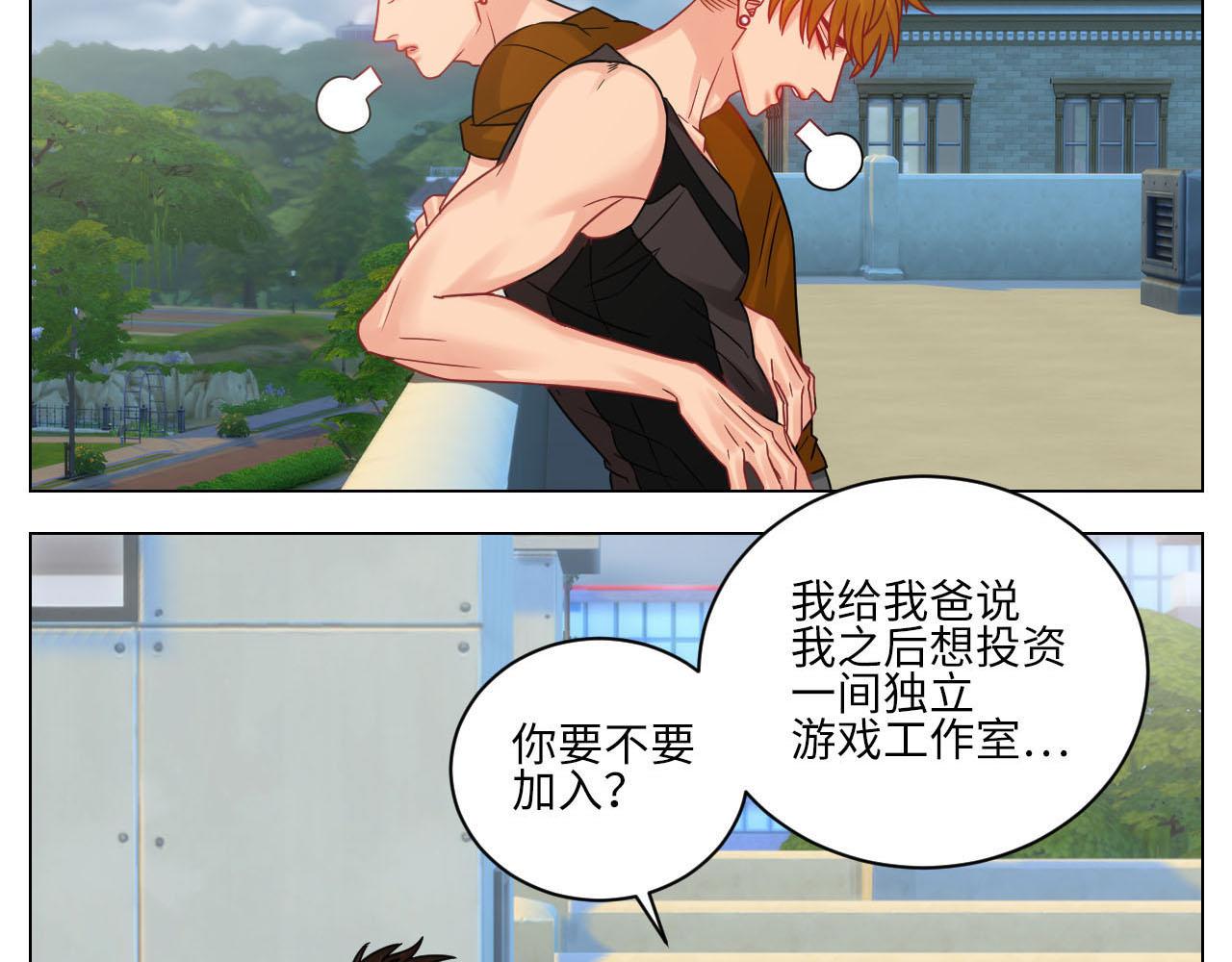 《男生宿舍303【快】》不吃软饭吃豆腐 第7页
