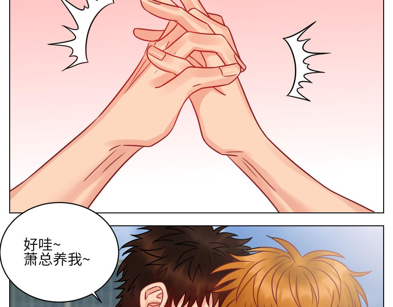 《男生宿舍303【快】》不吃软饭吃豆腐 第9页