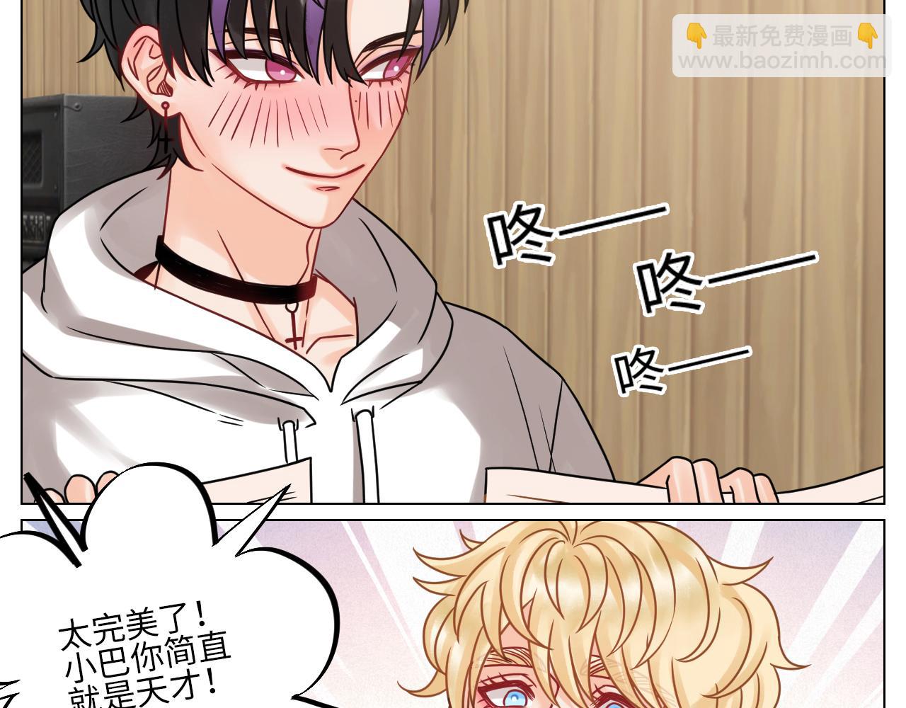 《男生宿舍303【快】》“巴叶”cp 第12页