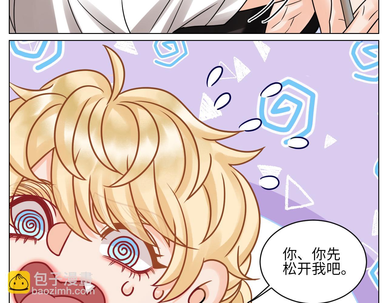 《男生宿舍303【快】》“巴叶”cp 第14页