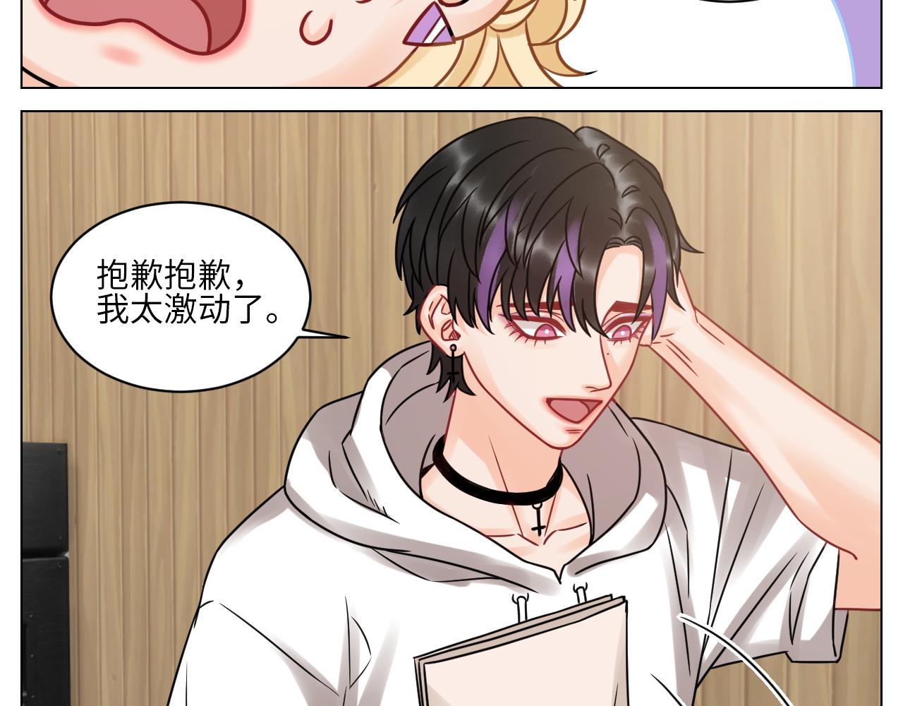 《男生宿舍303【快】》“巴叶”cp 第15页