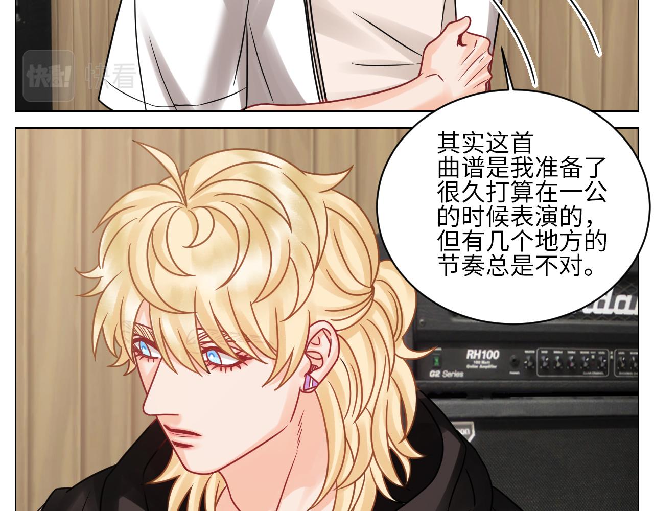 《男生宿舍303【快】》“巴叶”cp 第16页