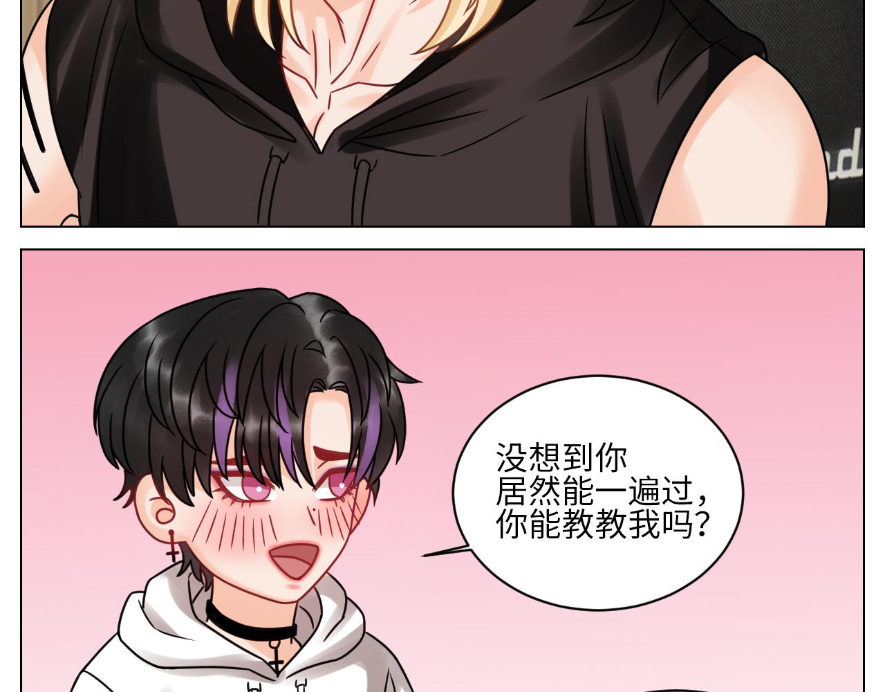 《男生宿舍303【快】》“巴叶”cp 第17页