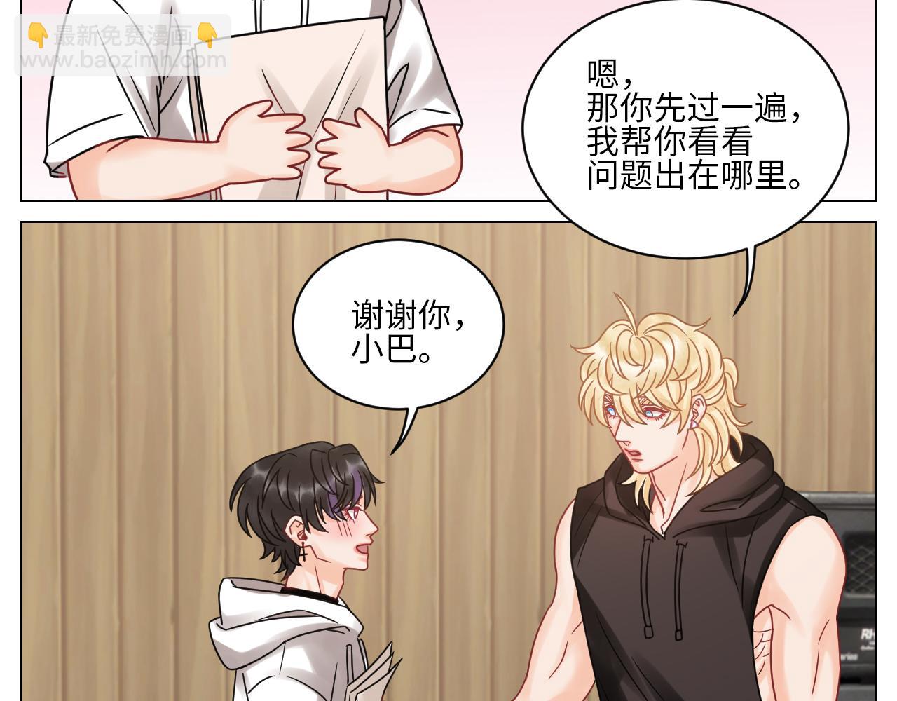 《男生宿舍303【快】》“巴叶”cp 第18页