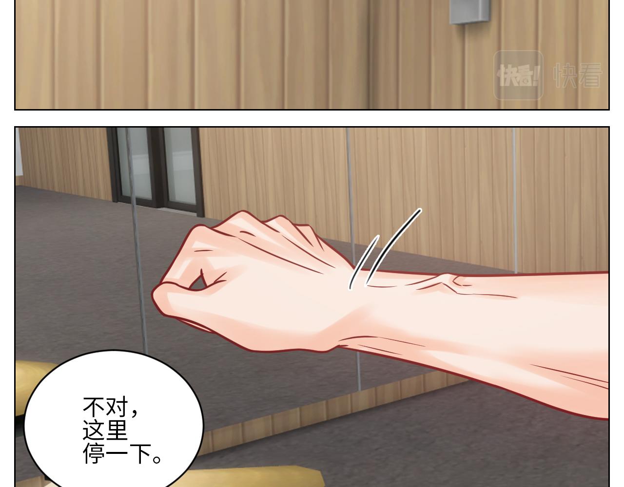 《男生宿舍303【快】》“巴叶”cp 第20页