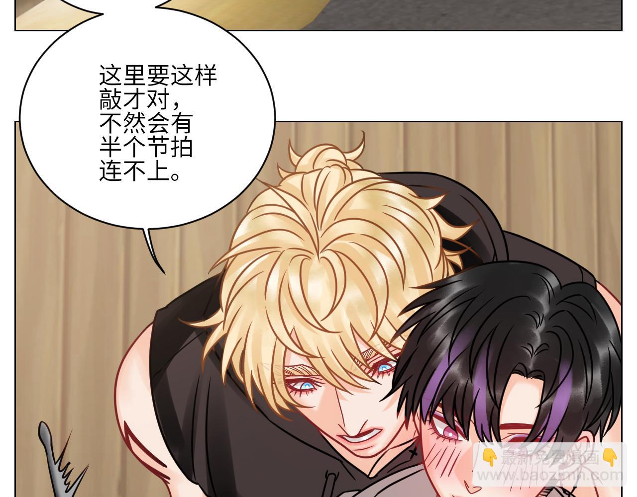 《男生宿舍303【快】》“巴叶”cp 第21页