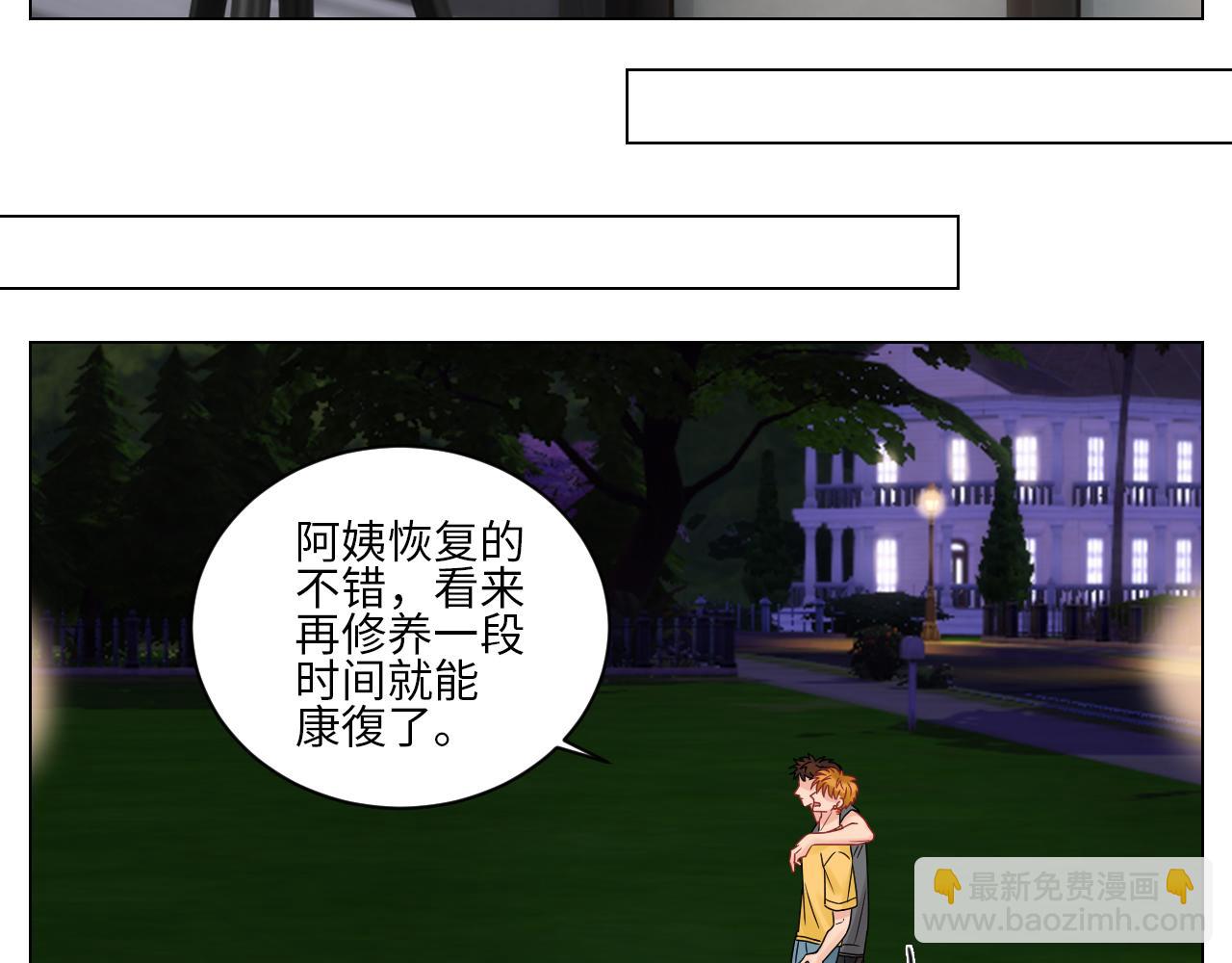 《男生宿舍303【快】》“巴叶”cp 第26页