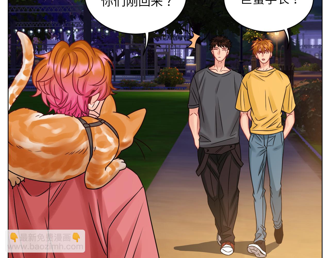 《男生宿舍303【快】》“巴叶”cp 第31页