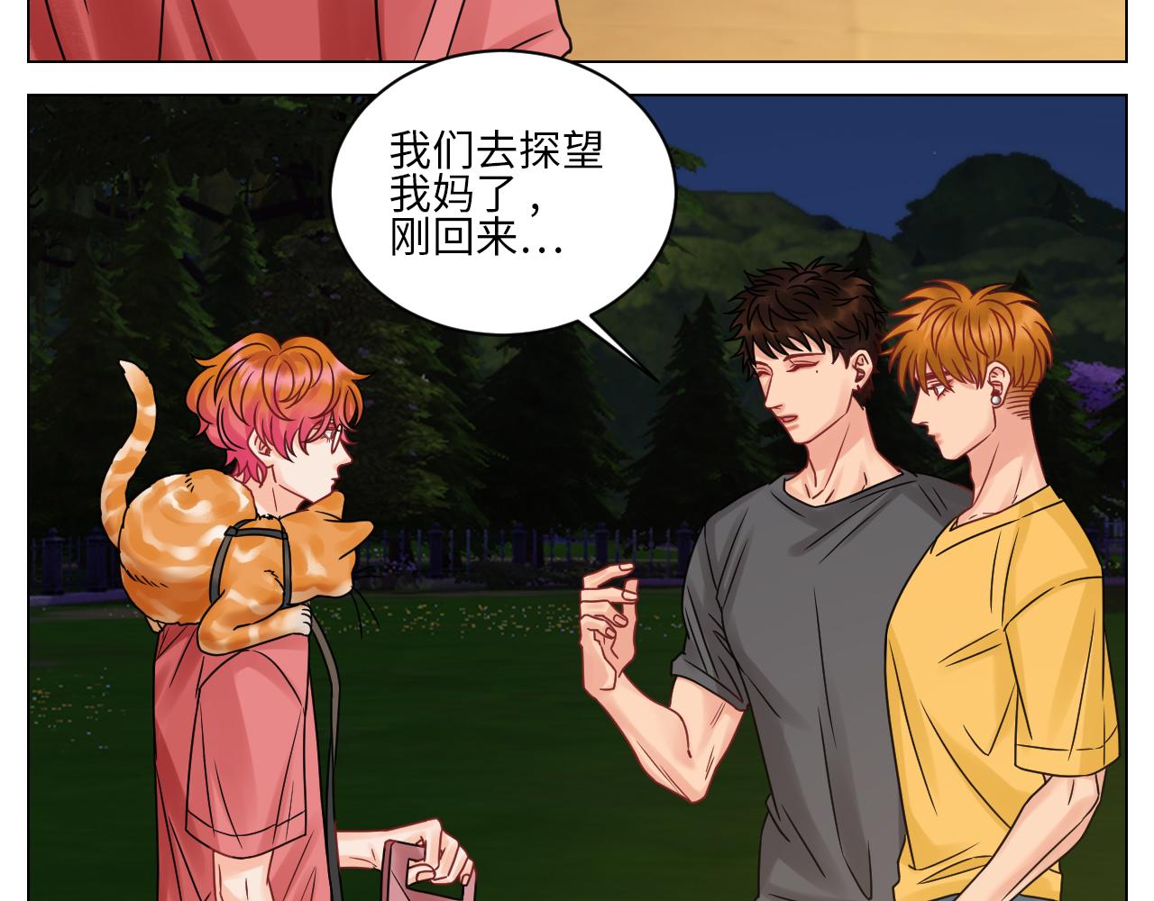 《男生宿舍303【快】》“巴叶”cp 第32页