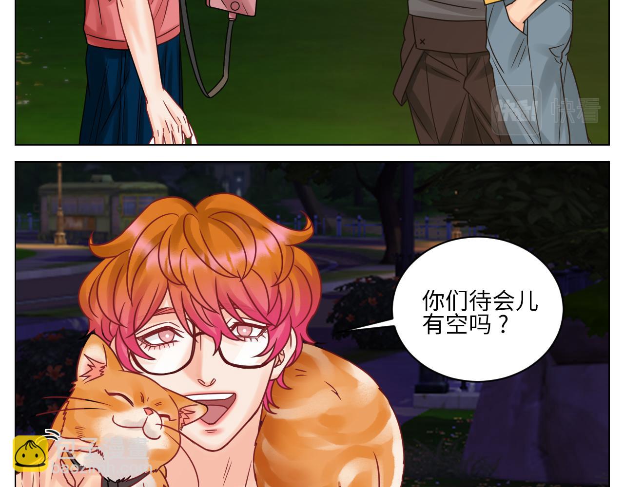 《男生宿舍303【快】》“巴叶”cp 第33页