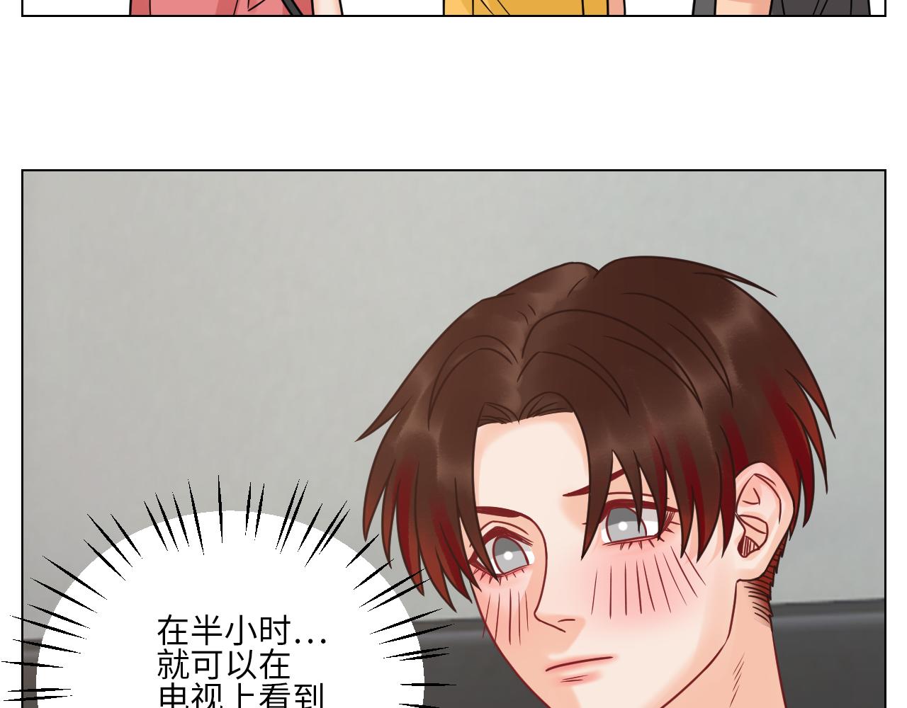 《男生宿舍303【快】》“巴叶”cp 第37页