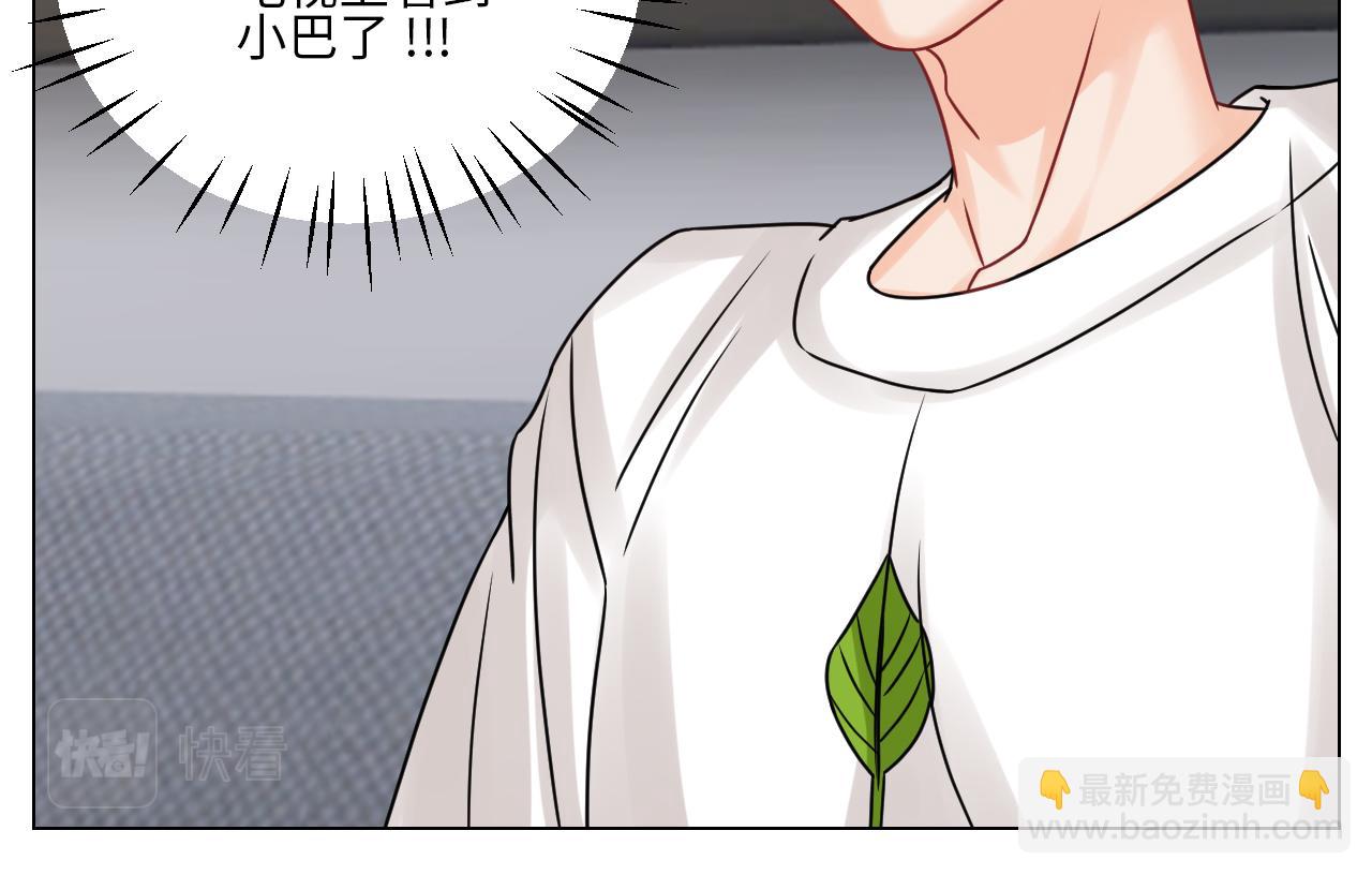 《男生宿舍303【快】》“巴叶”cp 第38页