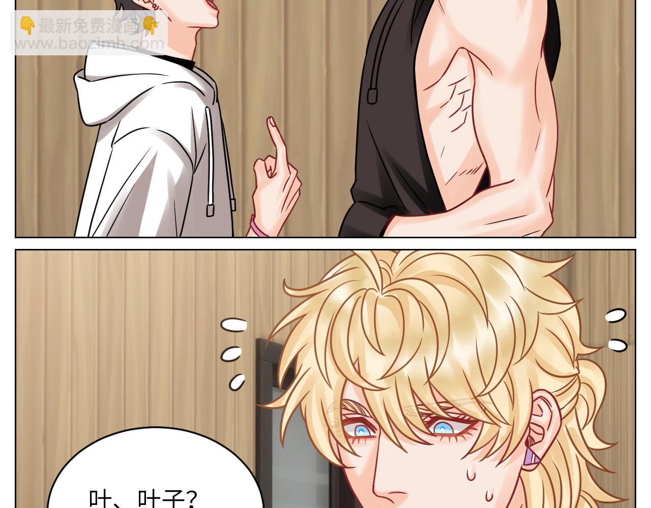 《男生宿舍303【快】》“巴叶”cp 第3页