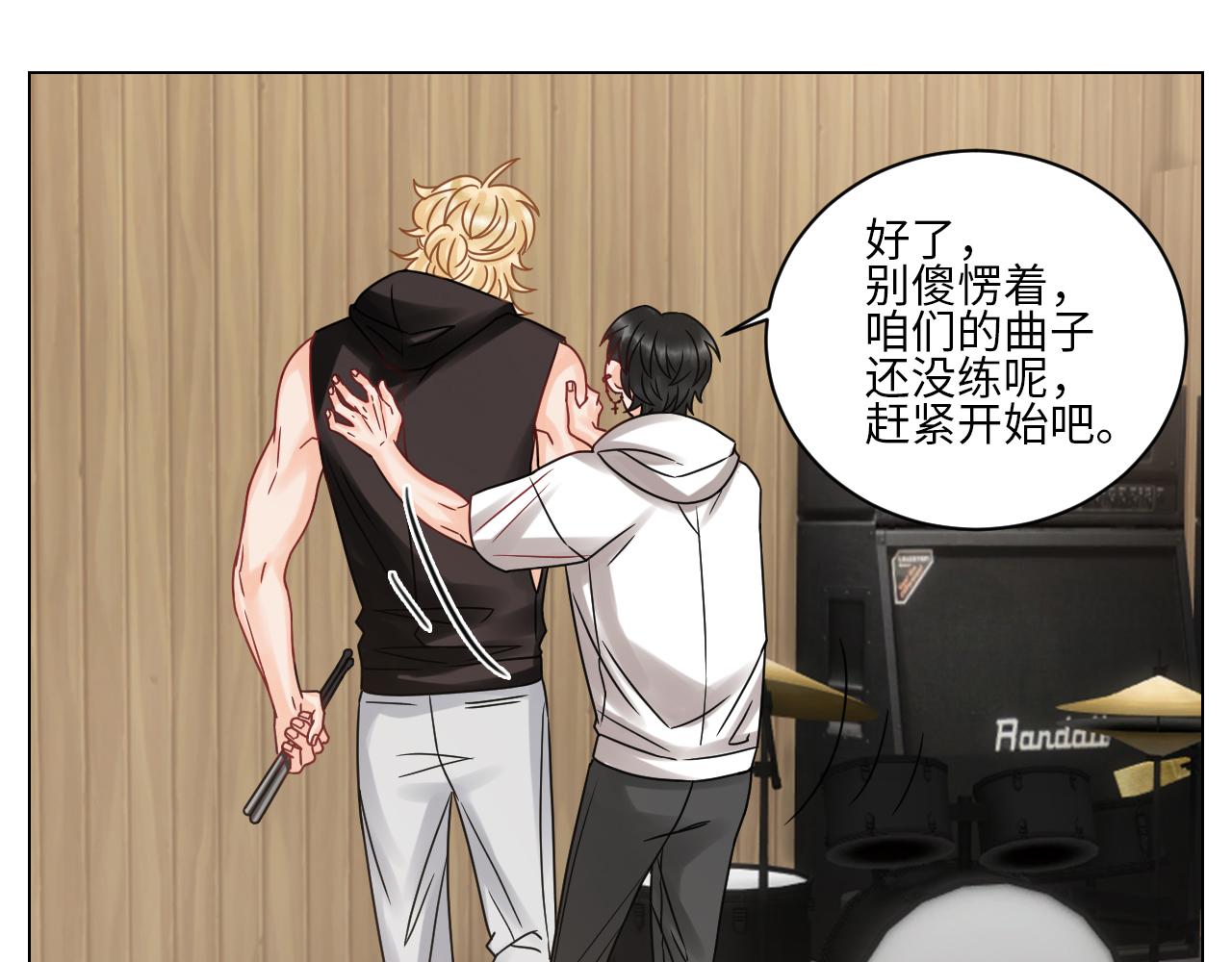 《男生宿舍303【快】》“巴叶”cp 第8页