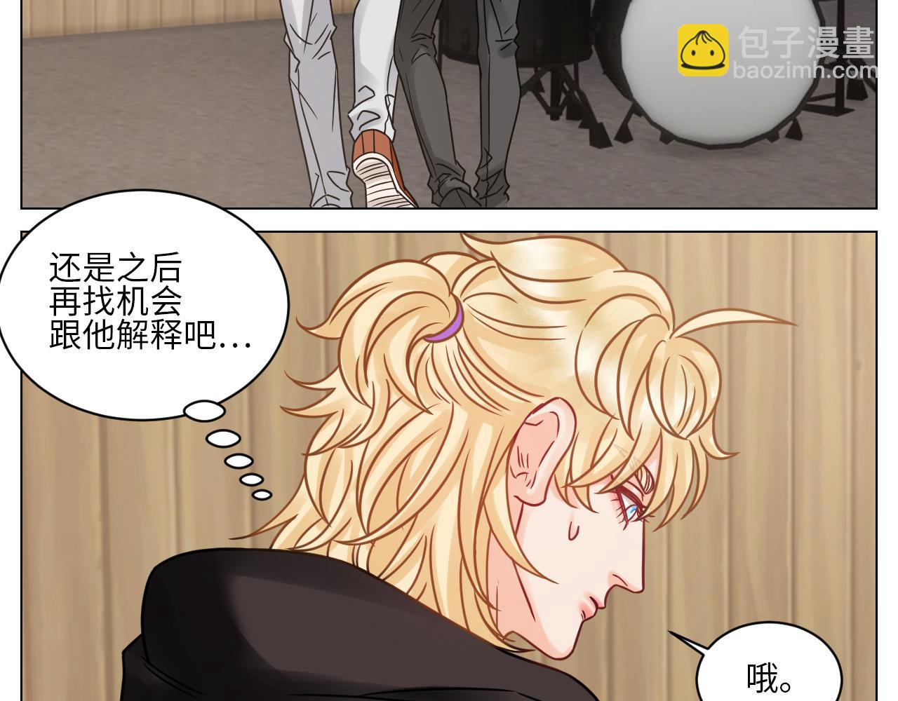 《男生宿舍303【快】》“巴叶”cp 第9页