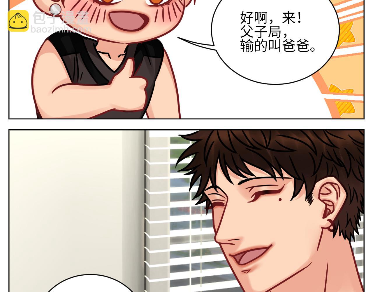 《男生宿舍303【快】》父子局都弱了！ 第10页