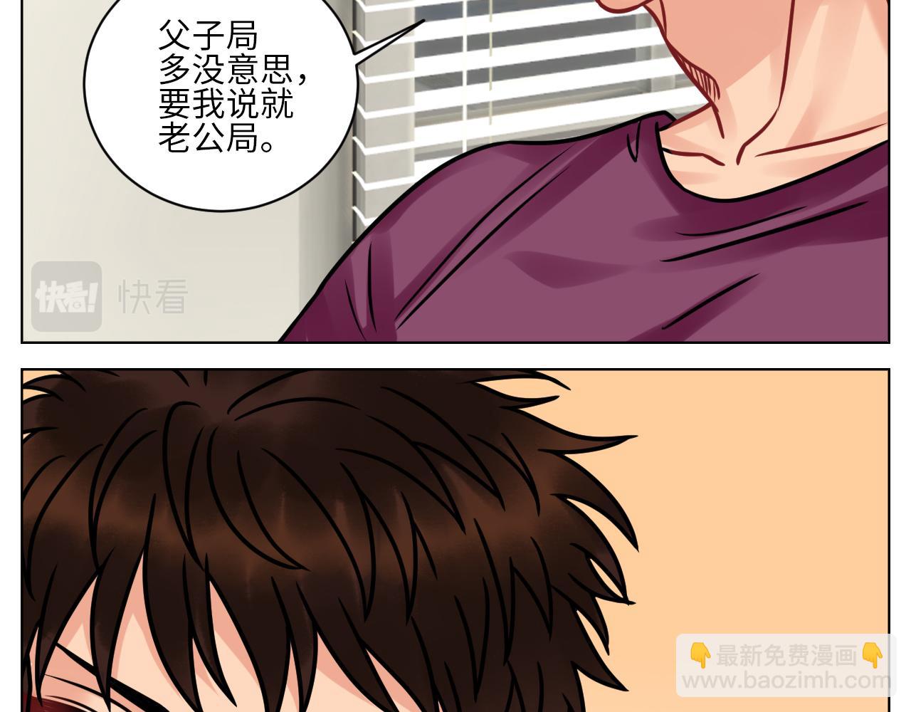 《男生宿舍303【快】》父子局都弱了！ 第11页