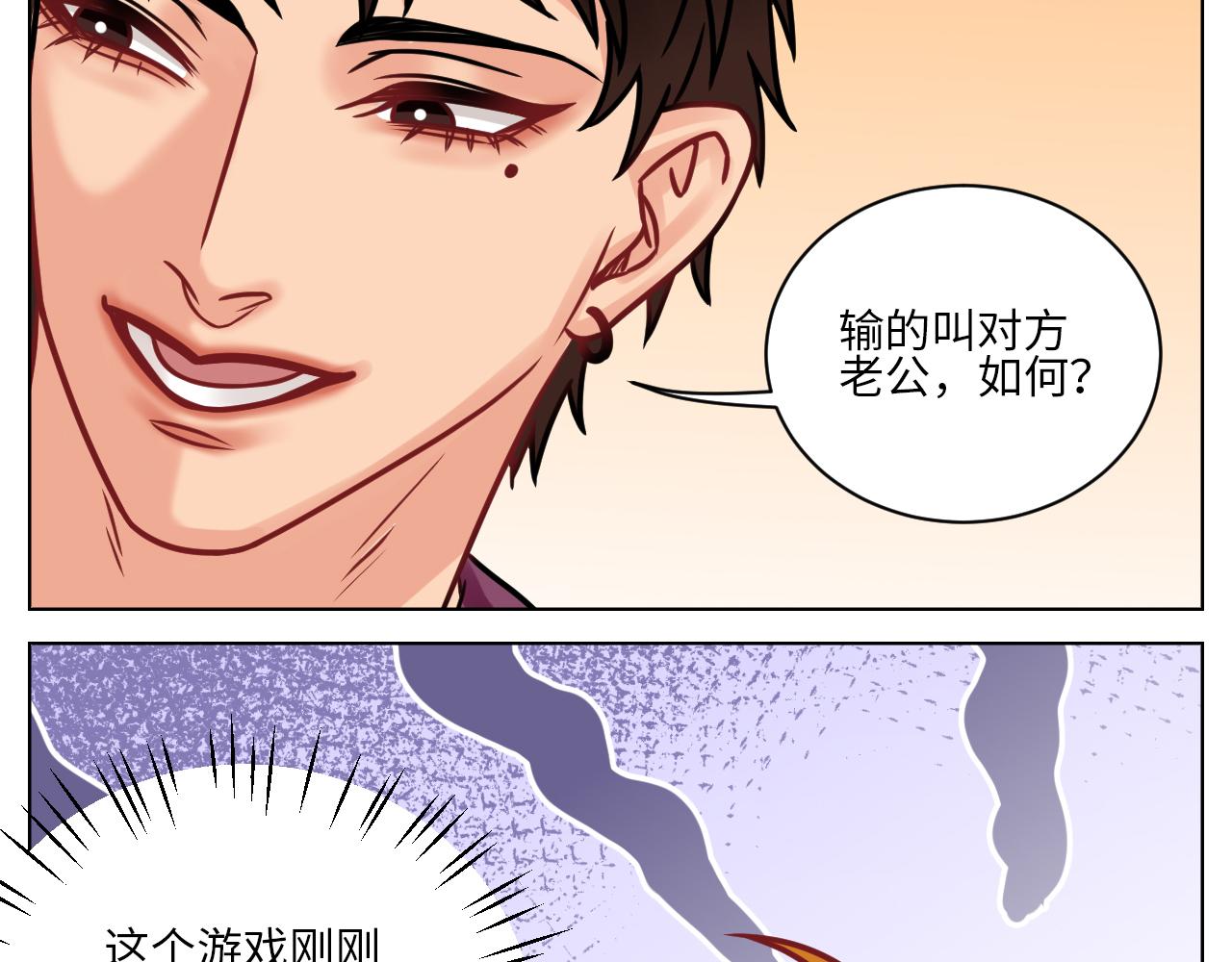 《男生宿舍303【快】》父子局都弱了！ 第12页
