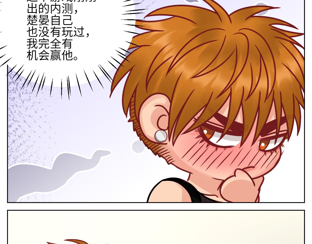 《男生宿舍303【快】》父子局都弱了！ 第13页