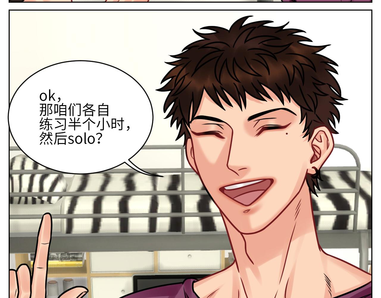 《男生宿舍303【快】》父子局都弱了！ 第15页