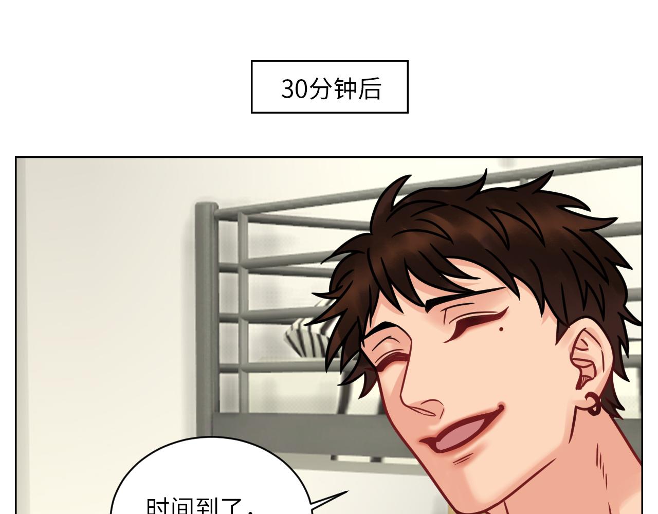《男生宿舍303【快】》父子局都弱了！ 第21页