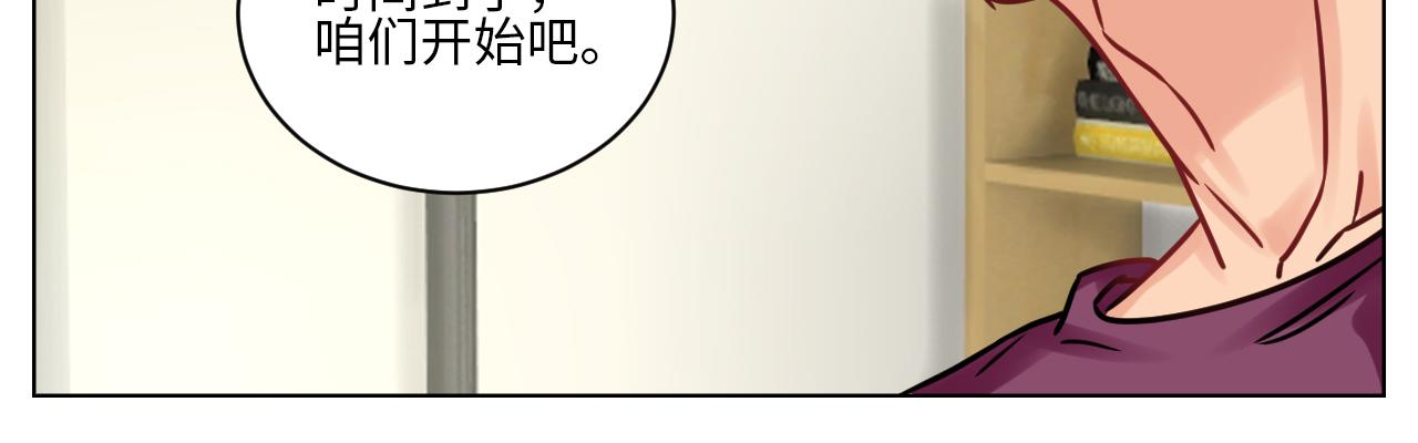 《男生宿舍303【快】》父子局都弱了！ 第22页
